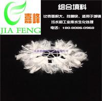 组合填料